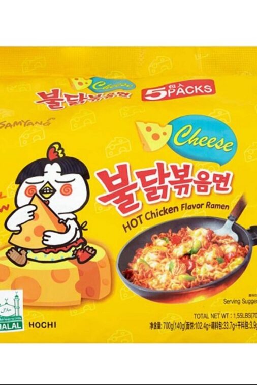 Samyang Cheese Hot Chicken Flavor Ramen Family Pack 700gm